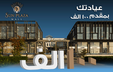 https://www.sunplazamall.com/images/realState/17175715801442.jpg