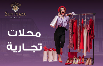 https://www.sunplazamall.com/images/realState/17175744216125.jpg
