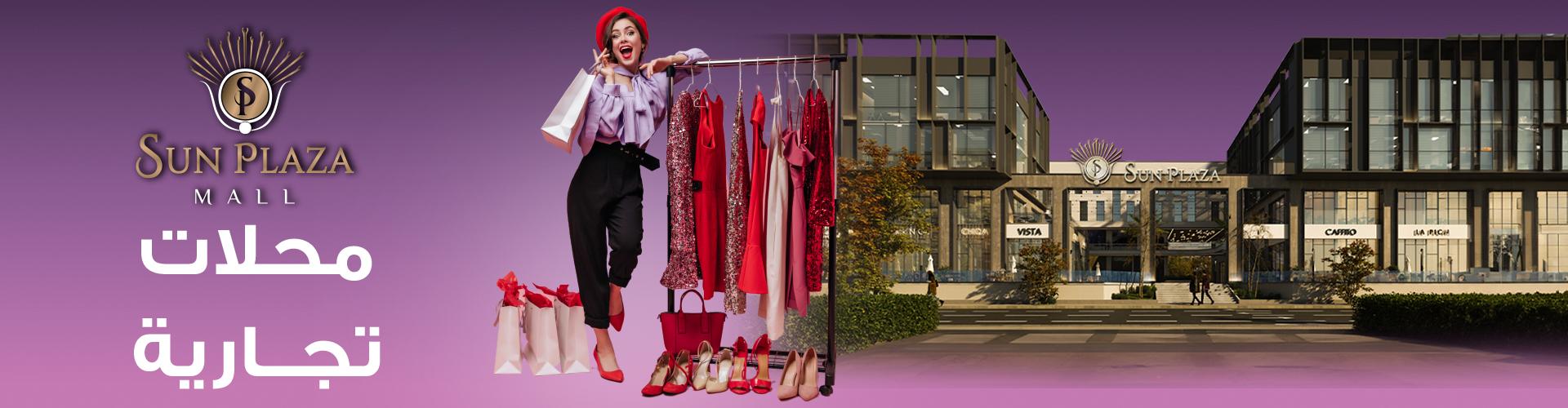 https://www.sunplazamall.com/images/realState/slider/17175744216760.jpg